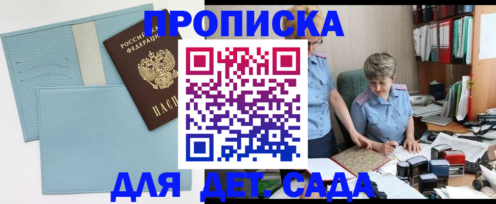 миграционный учет в Зеленодольске