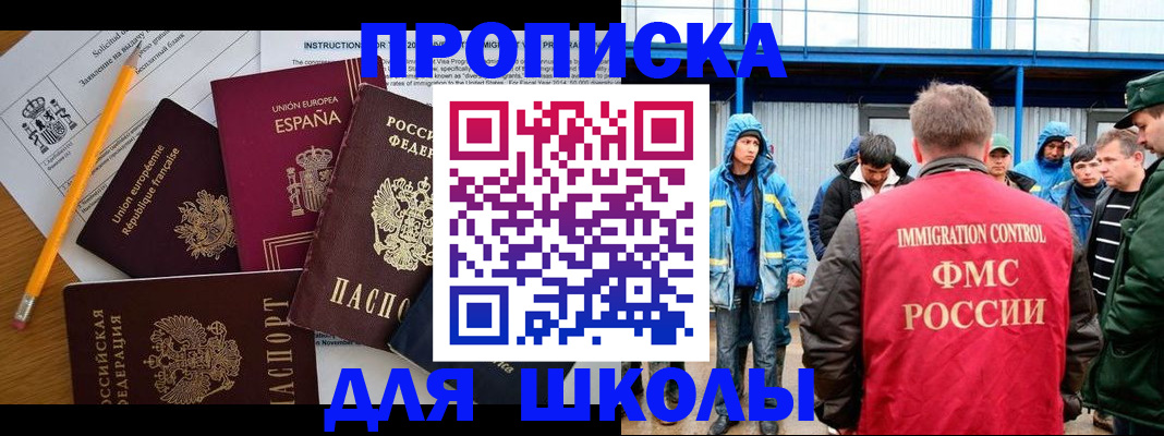 временная регистрация в квартире в Зеленодольске