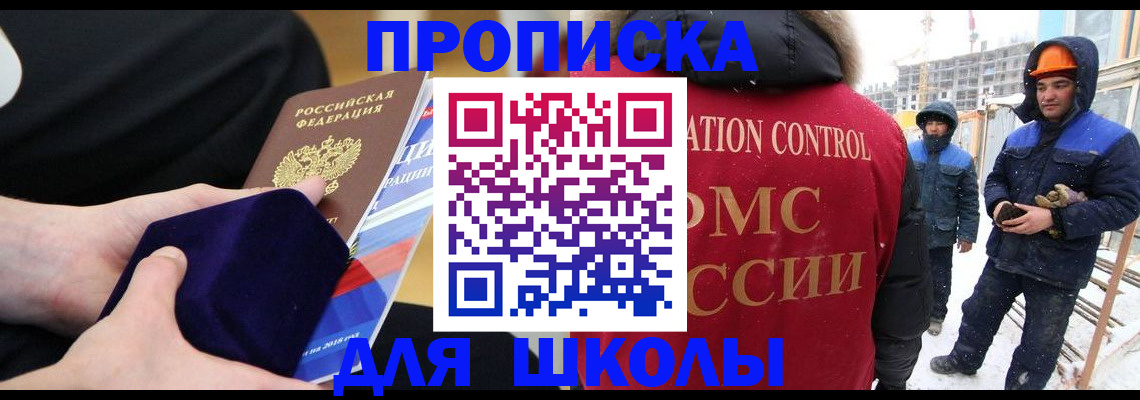 временная регистрация для всех в Зеленодольске